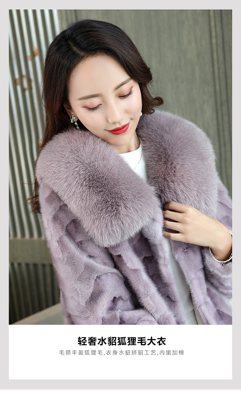 厂家批发海宁貂皮大衣女短款狐狸毛皮一体毛领水貂毛皮草外套