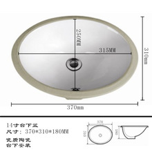 厂家直销椭圆形嵌入式洗手盆家用工装卫生间阳台家用洗脸盆洗漱盆