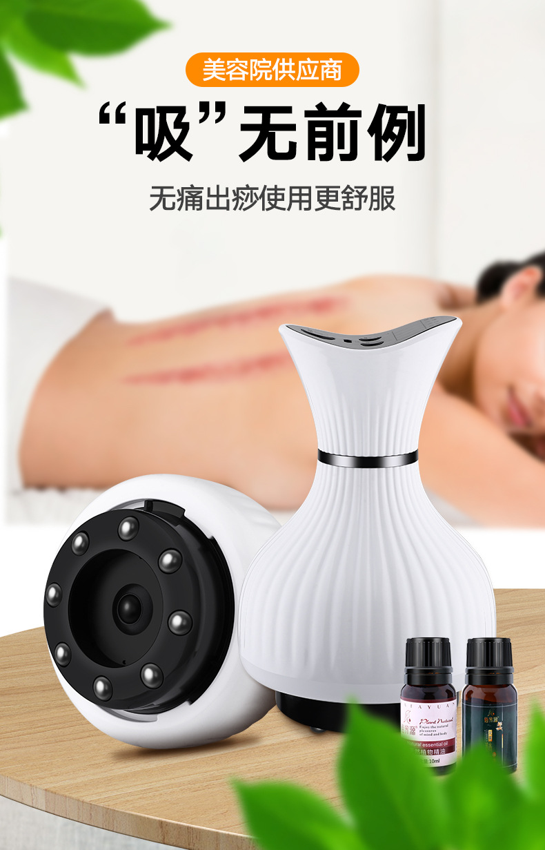 电动刮痧仪充电吸痧走罐按摩养生仪器疏通经络刷拔罐电动理疗仪