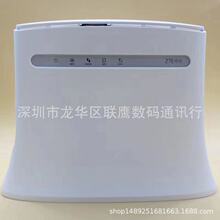 MF283U MF283全网4G 无线办公家用CPE 路由器带4个网口