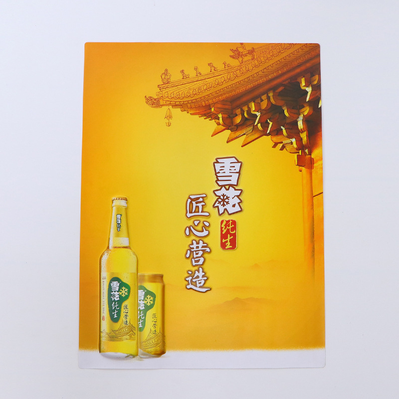 odm工厂定制pvc宣传海报吸塑画 加厚3d凹凸酒水饮料广告吸塑年画