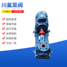水泵三台力达IS80离心清水泵卧式带电机清水泵铸铁材质杂质清水泵