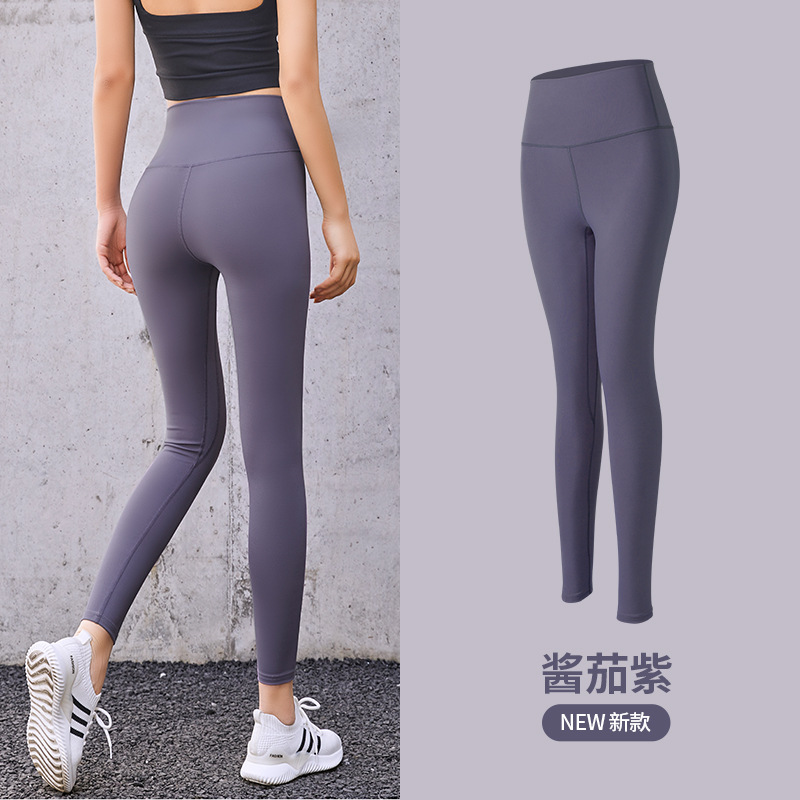 Peach Yoga Pants Seamless Nude Feel High Top Sports Tights Hip Lifting Sweat Wicking Quick-Drying Slimming Workout Pants Women