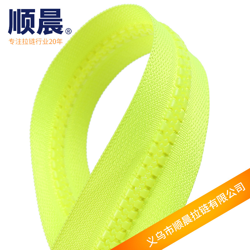Spot Fluorescent Yellow Self-Locking Plastic Zipper No. 5 Resin Open-End Zipper Overalls Zipper Quantity Discount