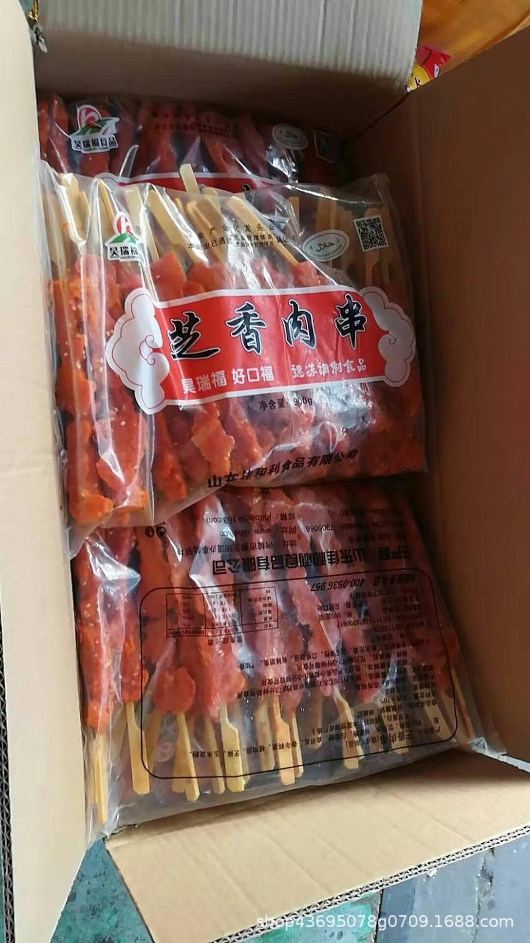 佳和利30g芝香肉串油炸冷冻半成品烧烤食材30串烧烤食材 10包/件