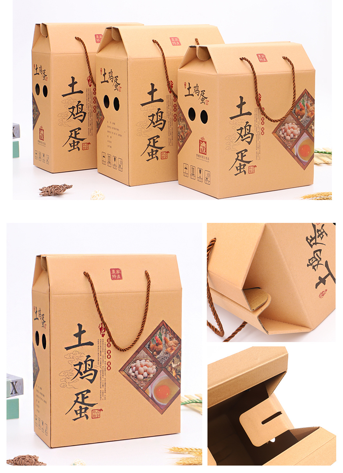 鸡蛋盒30枚50枚手提礼品盒土鸡蛋礼品包装盒礼盒草鸡蛋瓦楞纸盒