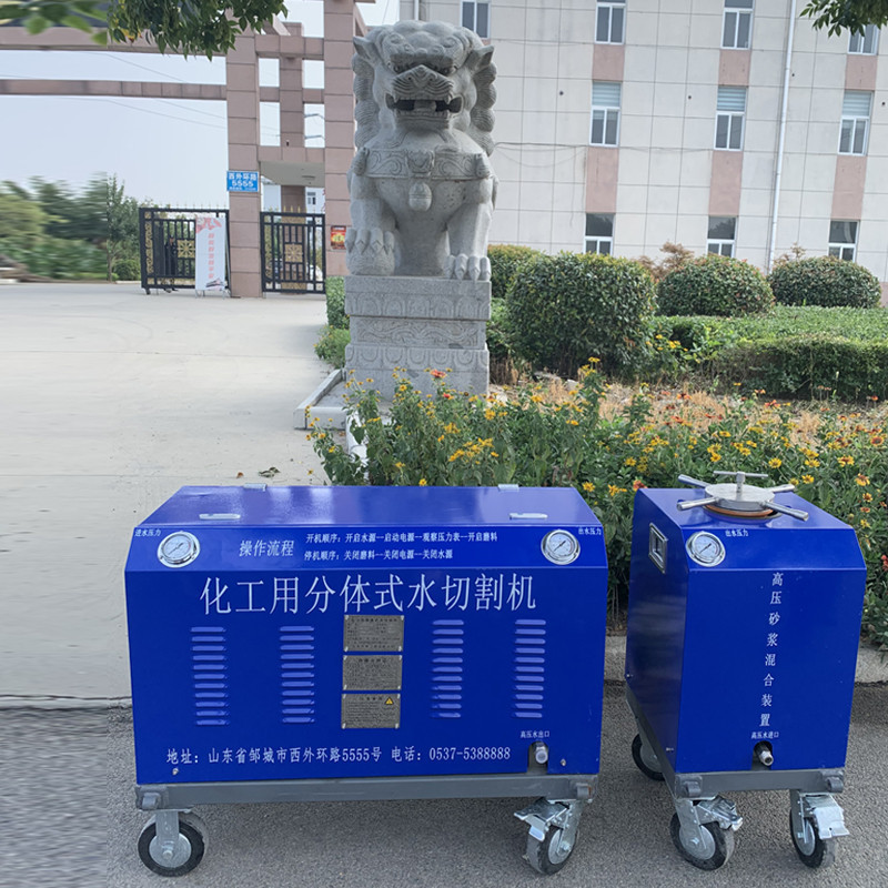 租赁多功能便携式水切割机化工用水刀超高压水射流装置安全无名火