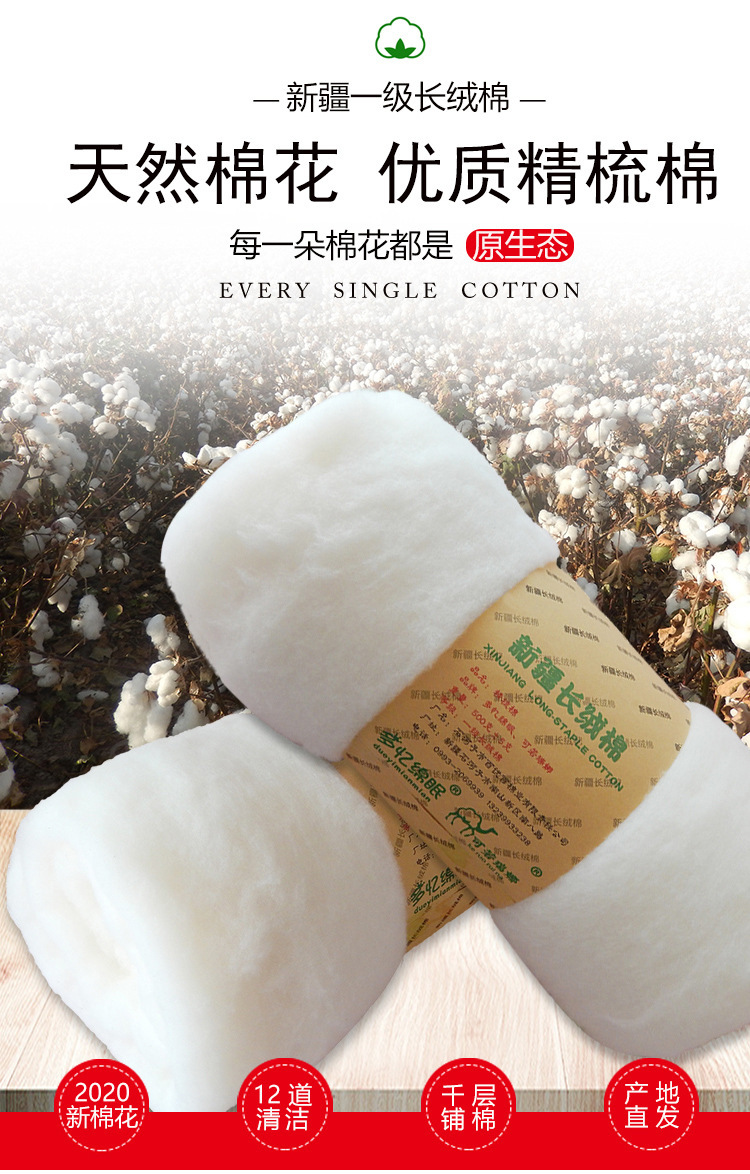 新疆长绒棉花散装皮棉一级精梳棉儿童婴儿抱枕填充物高弹厂家批发