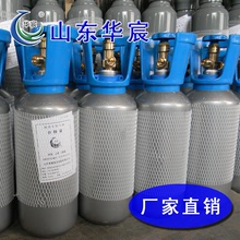 山东华宸4L二氧化碳气瓶  食品级 钢瓶 厂家直销各种型号钢瓶
