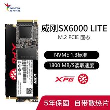 威刚XPG SX6000 Lite 256/512GB SSD固态硬盘M.2接口NVMe协议适用