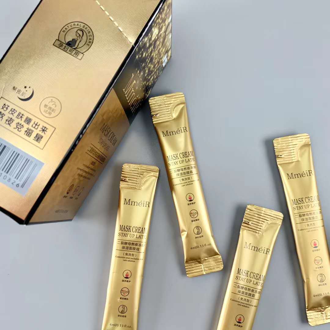 名美人二裂酵母熬夜冻龄保湿面膜霜熬夜肌补水 网络爆款工厂批发