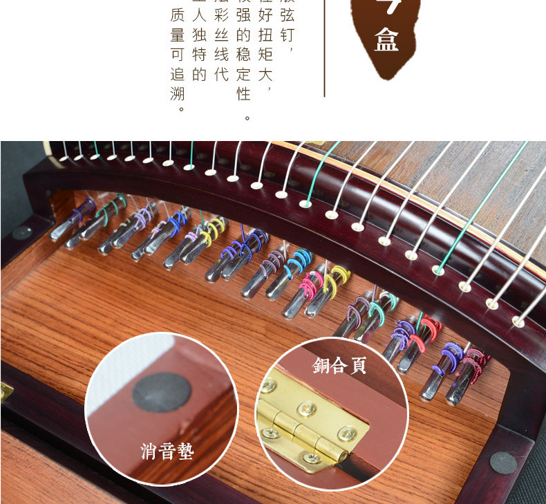 敦煌古筝5698jt银丝镶嵌黄檀木泡桐初级考级演奏教学乐器厂家批发