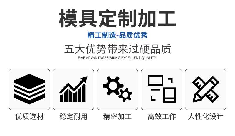 注塑模具定制多腔型模具立卧复合式模具设计加工骑行用品模具加工-阿