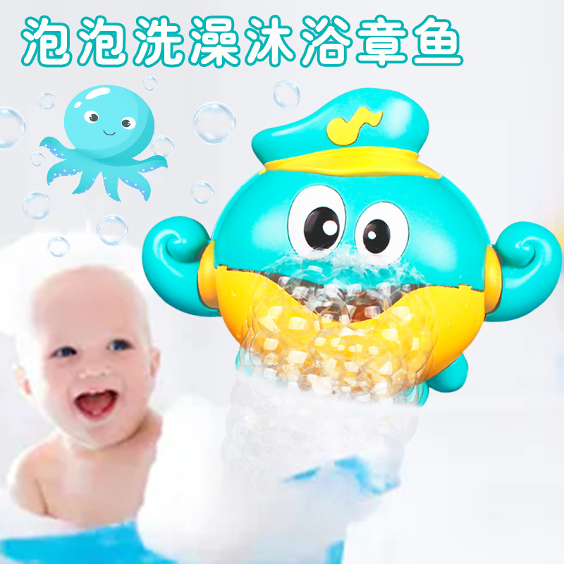 Cross-Border Hot Sale Bath Toys Electric Octopus Bubble Machine Baby Bath Frog Crab Spit Bubble Bath Toys