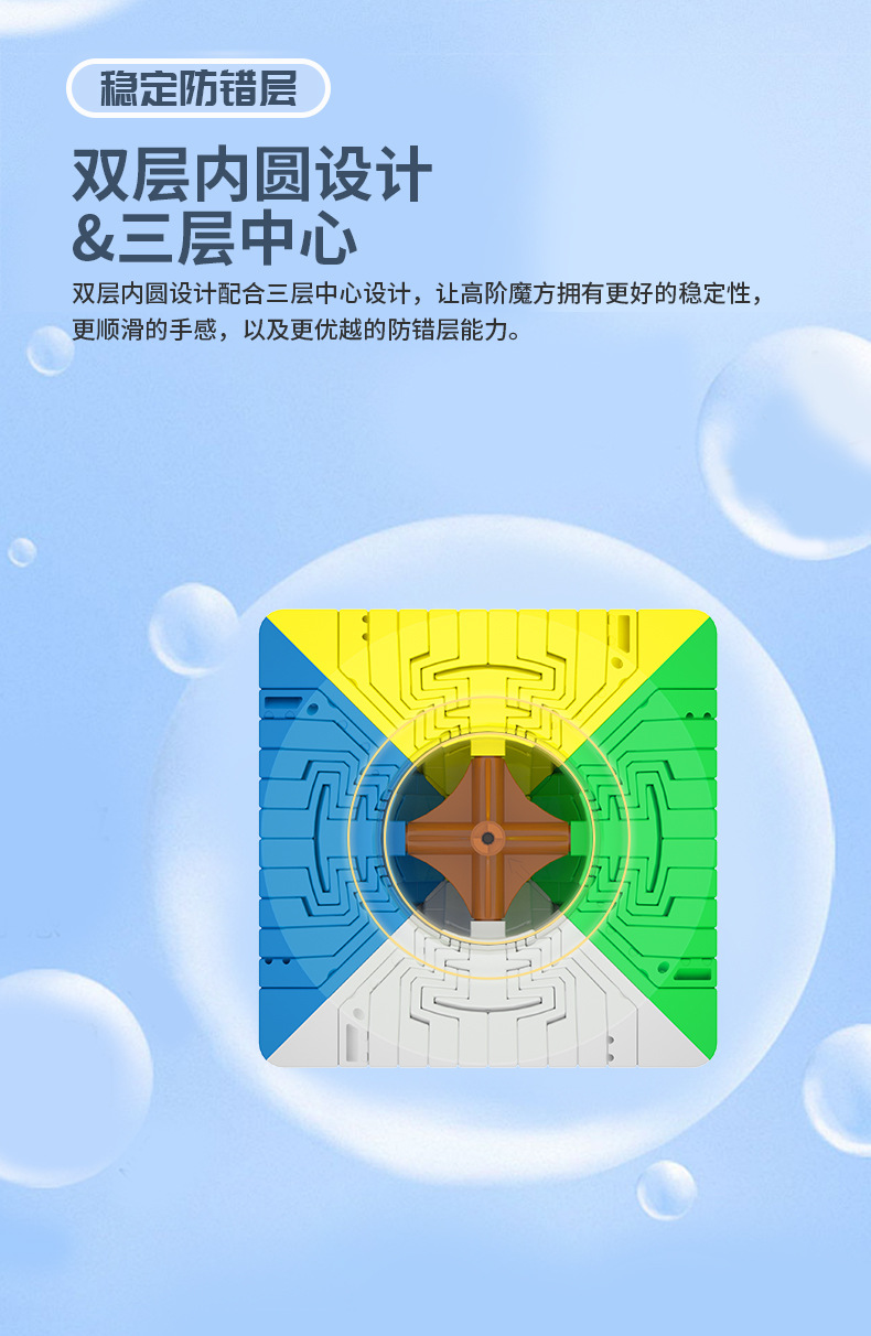 裕鑫黄龙十二阶魔方免贴纸彩色9厘米益智趣味高难可收藏玩具魔方