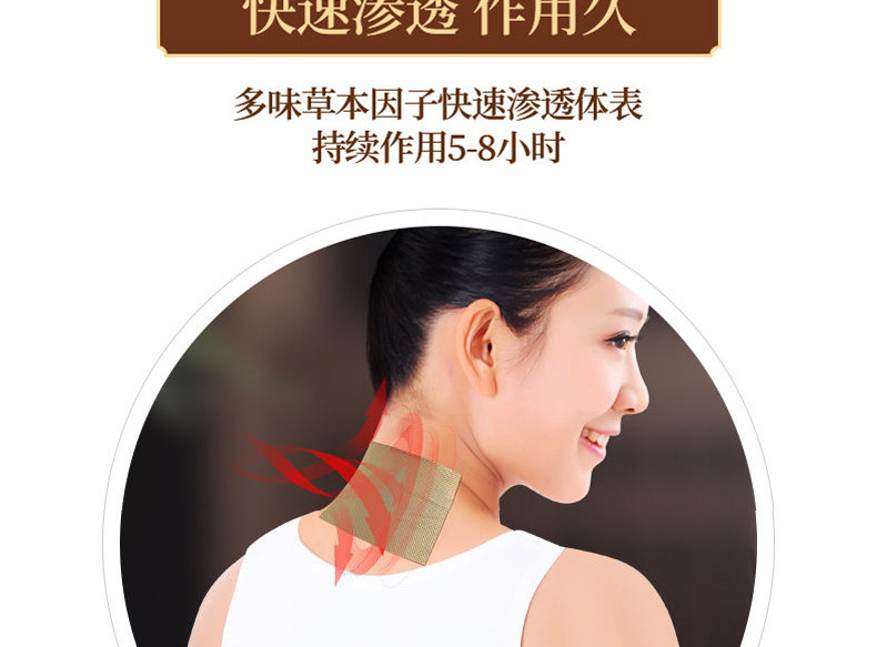 03(g)最高温度52°发热时间10小时尺寸(含包装)7*10(cm)品牌万痛筋骨