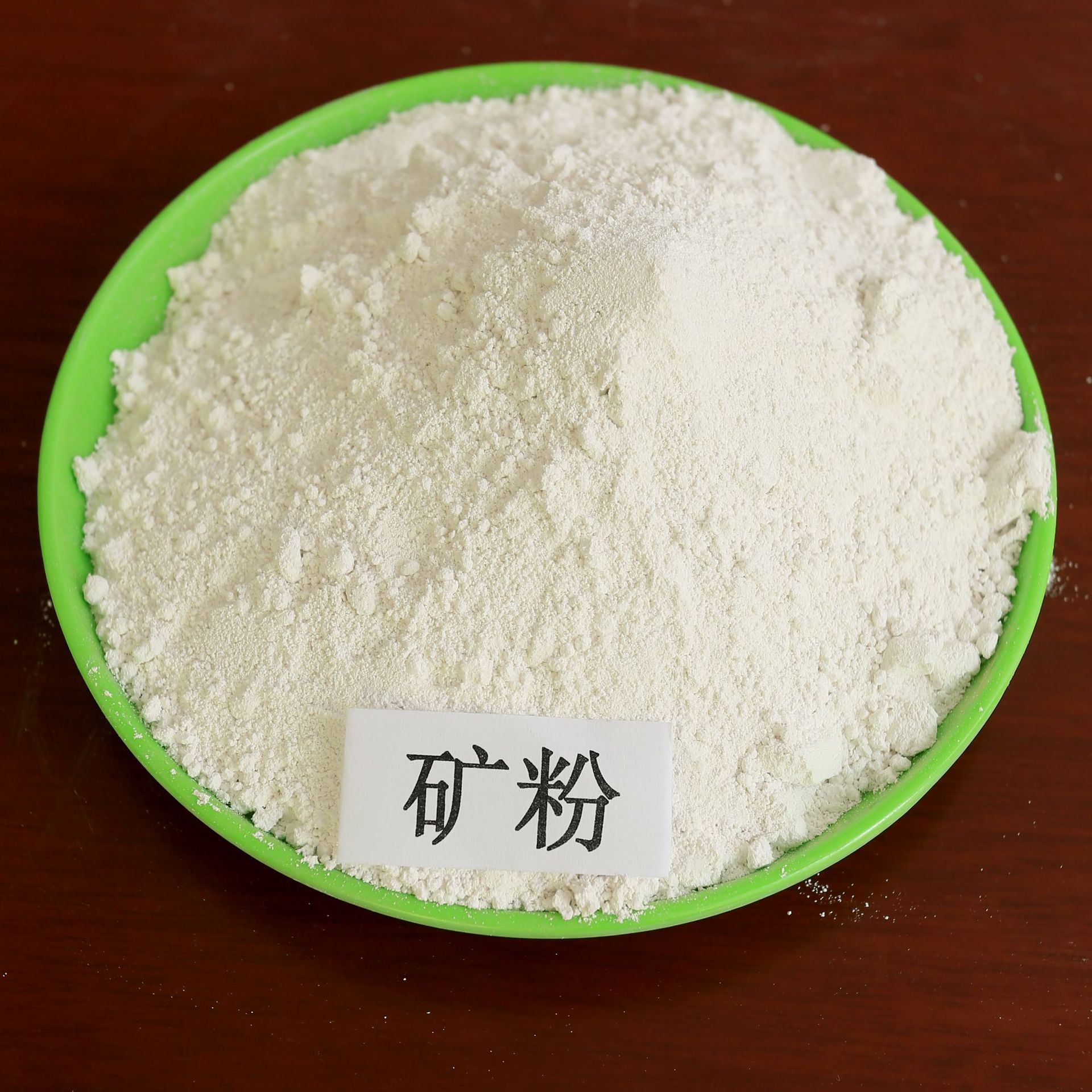 厂家批发矿粉混凝土用s95矿粉 提高混凝土的强度粒化高炉矿渣粉