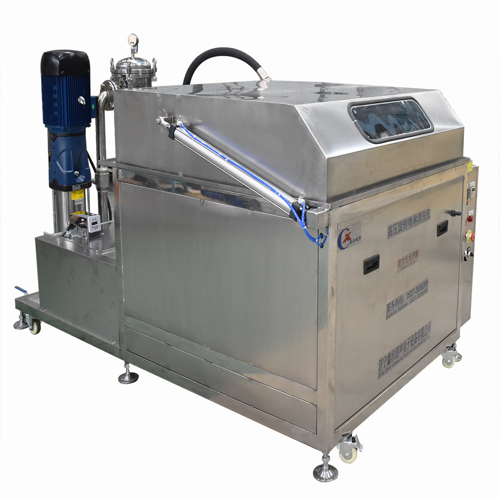 高压旋转喷淋超声波清洗机 济宁鑫欣 厂家直供