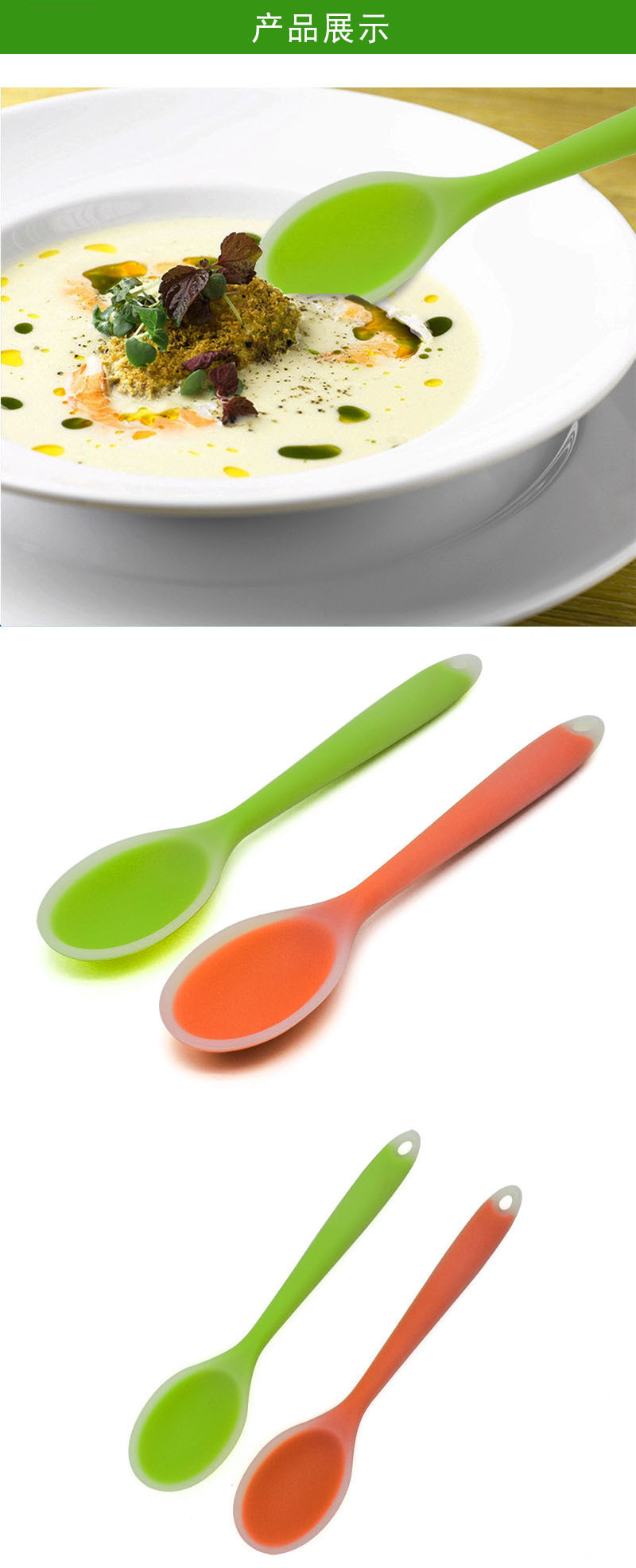 半透明硅胶汤匙一体式全包汤勺厨房小工具密更 密匙 饭勺厂家直销