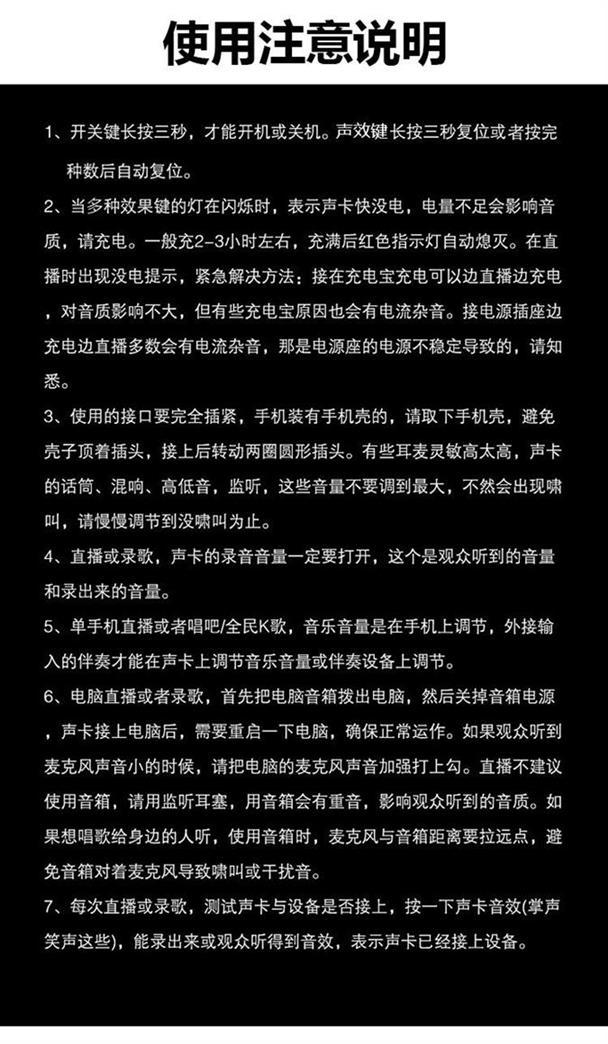 tm-xs 手机电脑通用直播声卡套装网红唱歌麦克风游戏变音录音设备