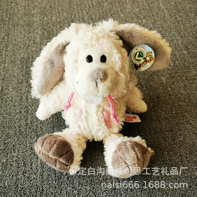 【耐思直播】nici正版外贸公仔