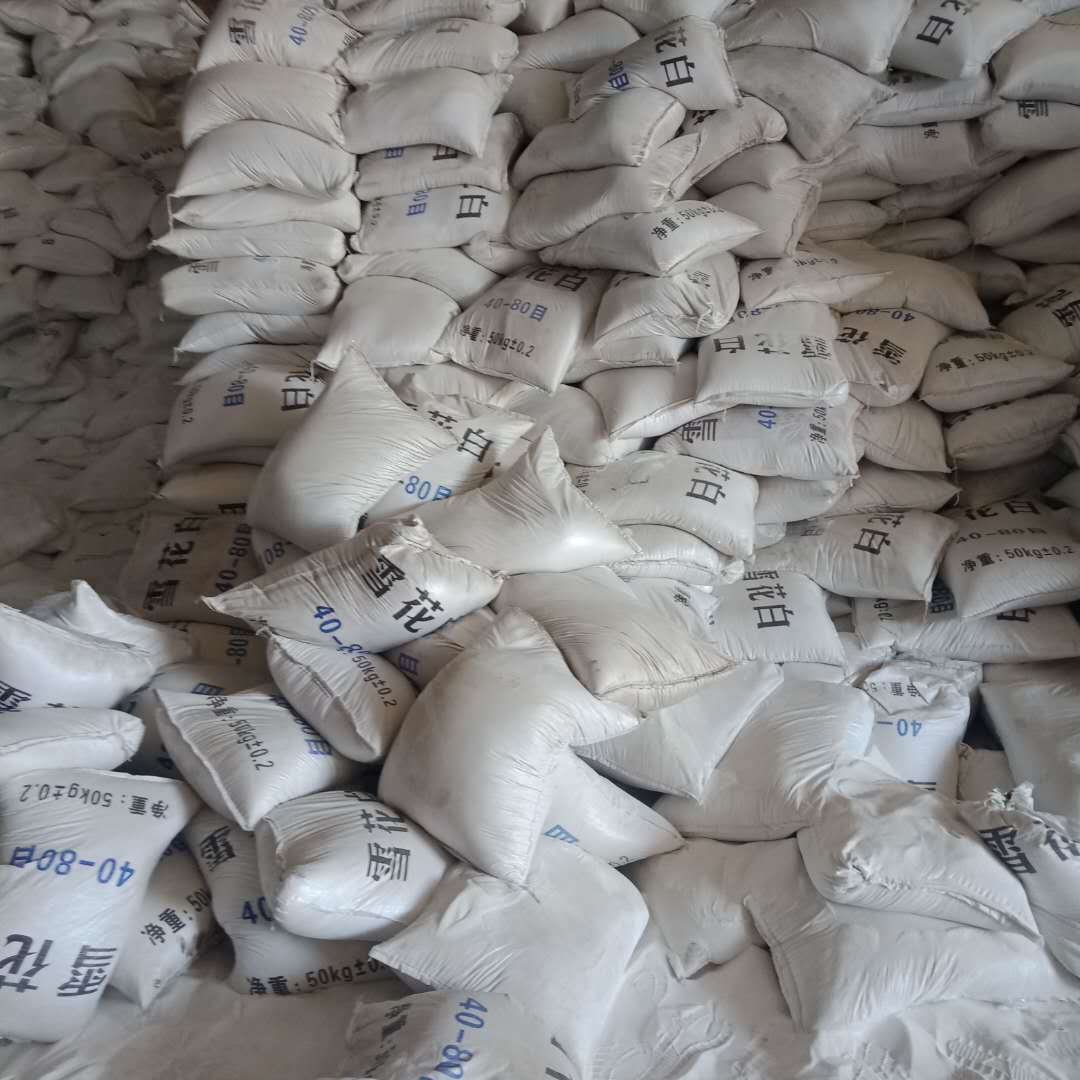 厂家批发活性白土 白土颗粒 白土粉 水处理活性白土 脱色白土