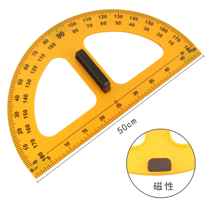 磁性演示量角器磁性教具老师教学演示量角器大号量角器