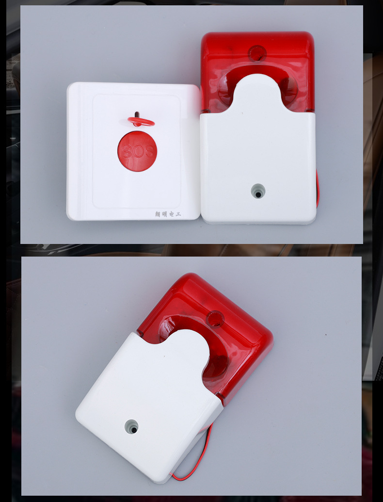 86型报警开关报警器 紧急求助按钮开关卫生间应急按钮