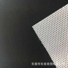 米价 宽1.5米 厚网布底 汽车革沙发箱包材料 厂家制 办公装饰皮革