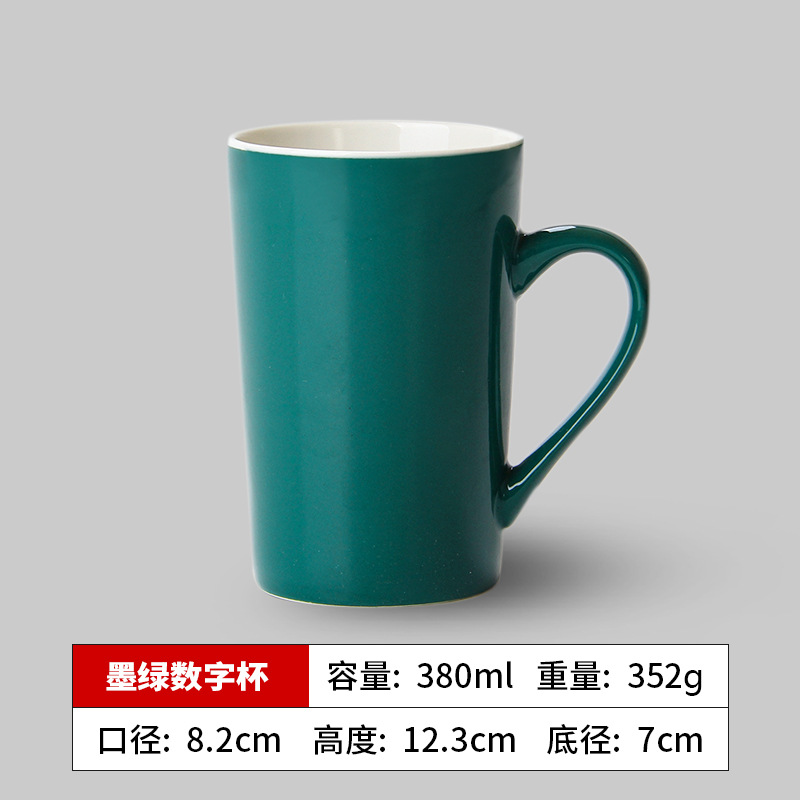 Ceramic Mug Custom Printed Logo Simple Hotel Gift Cup Custom Coffee Cup Lettering Printing Belt Cover and Spoon