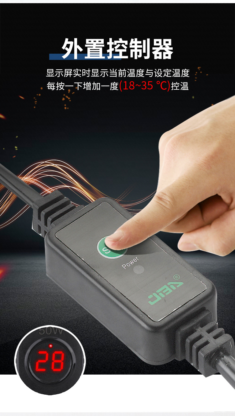 鱼缸加热棒自动恒温水族箱乌龟缸加热棒恒温棒加热器低水位小型