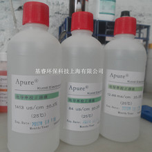 APURE爱普尔84μ S/cm电导率标准液缓冲液1413μ S/cm 12.88mS/cm