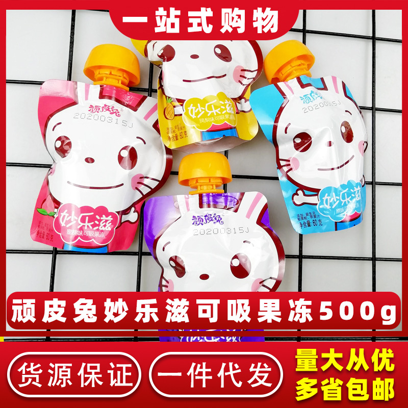 顽皮兔妙乐滋可吸果冻500g水果味办公室儿童零食儿童果汁果肉布丁