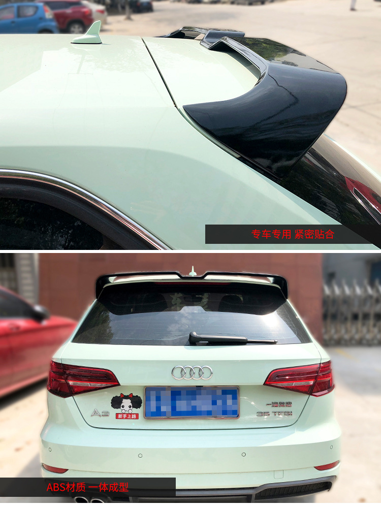 适用于奥迪a3改装尾翼 14-19款两厢奥迪a3免打孔尾翼奥迪a3尾翼