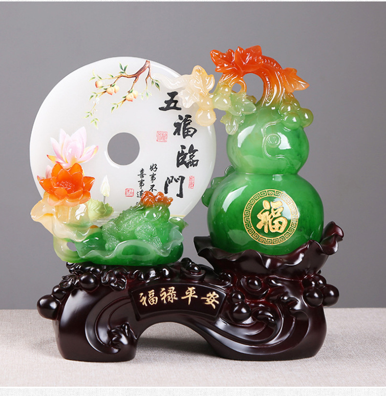 招财玉平安扣摆件家居客厅玉如意电视柜摆设新房迁居开业风水礼品