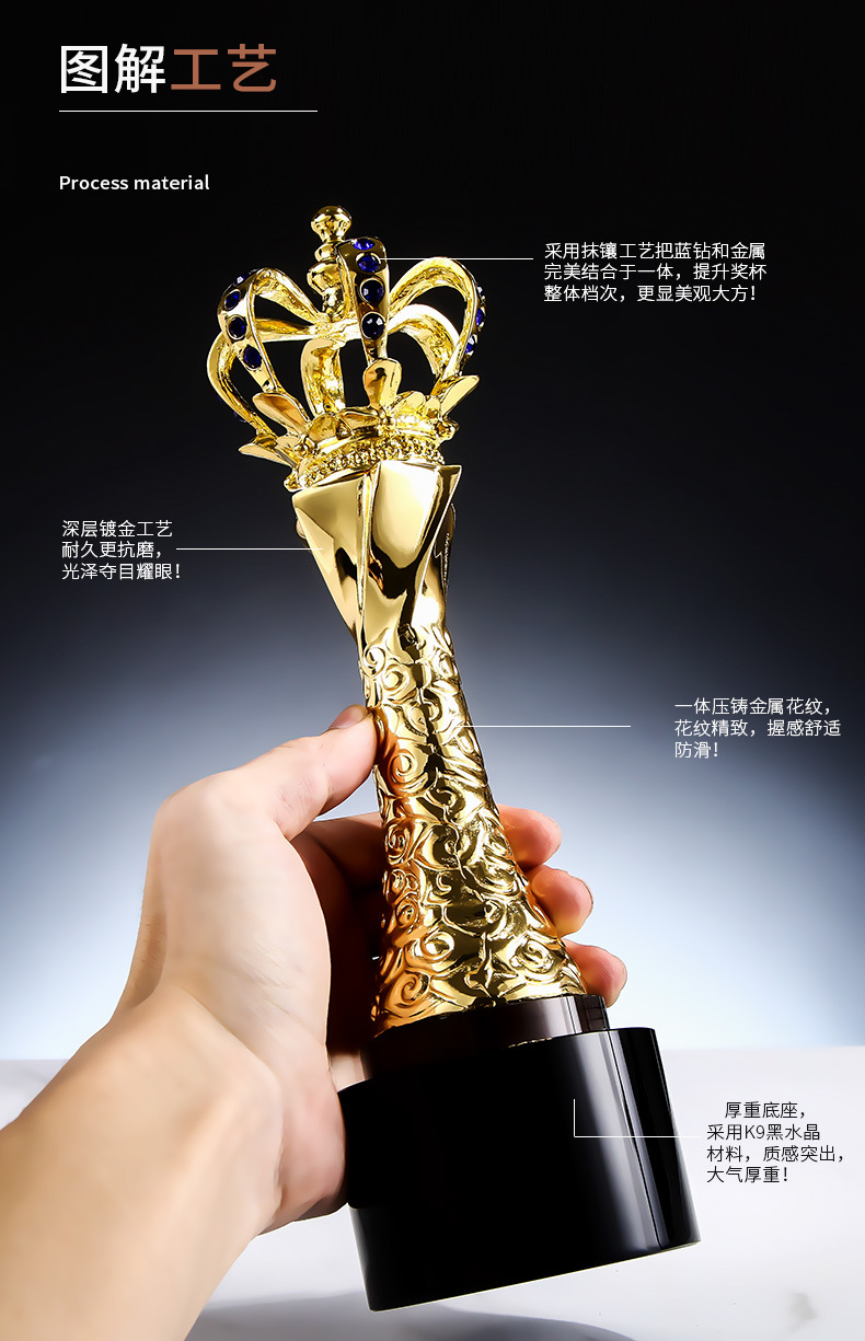 金银铜皇冠奖杯金属水晶奖杯工艺品摆件送优秀员工教师团队奖杯