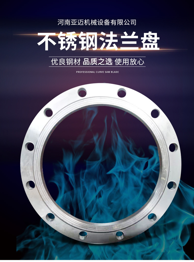 锻打碳钢平焊水线法兰盘 化工管道304不锈钢开槽法兰盘批发