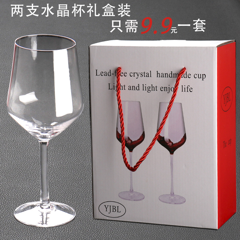 十大水晶红酒杯牌子图片
