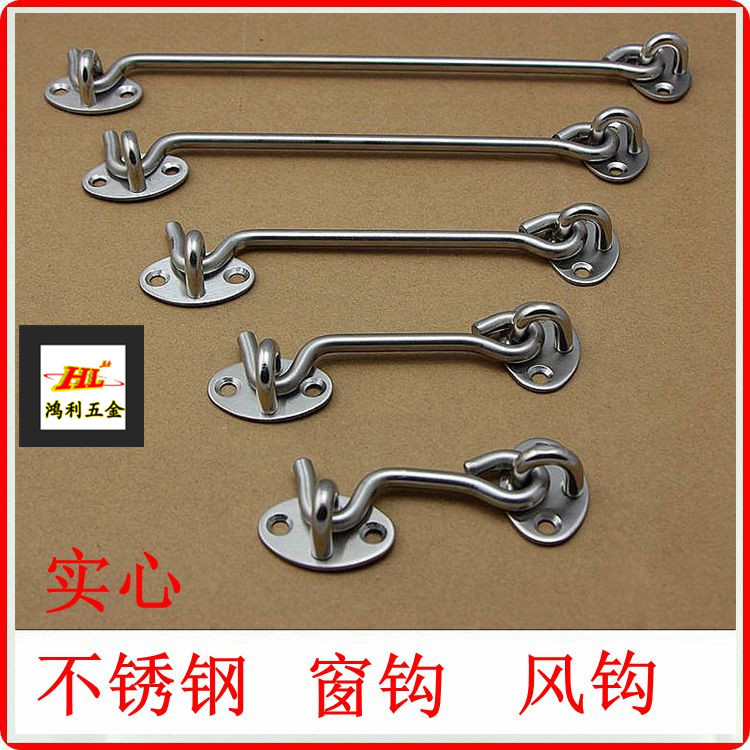 老式不锈钢门窗寸风钩窗户窗钩门钩推拉门防风钩子加厚16-搭扣3寸