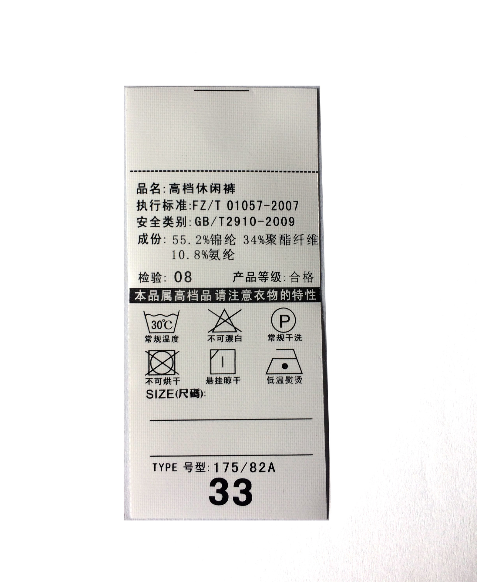 2020冬季加绒韩版轻商务西裤男士修身小直筒西装裤男休闲保暖裤子