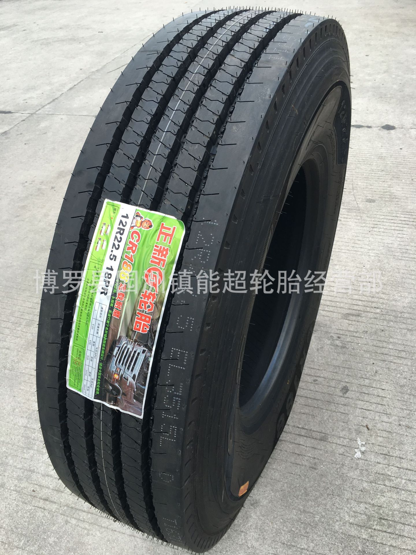 全新正新轮胎12r225cr177188260真空轮胎