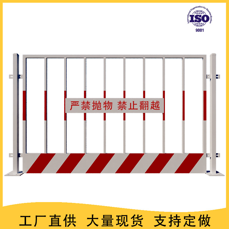 现货供应格栅式工具化防护围栏定型化基坑栏杆红白相间临边护栏厂