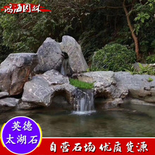 景石泰山石批发日式枯山水造景石鱼池驳岸石假山石头雪浪石泰山石