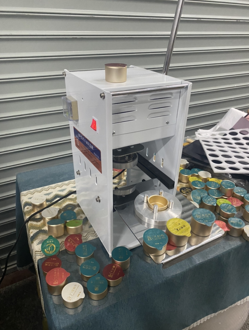 小茶罐封口机器手动便捷式封口机铝罐封口膜机器茶叶铝罐加热密封