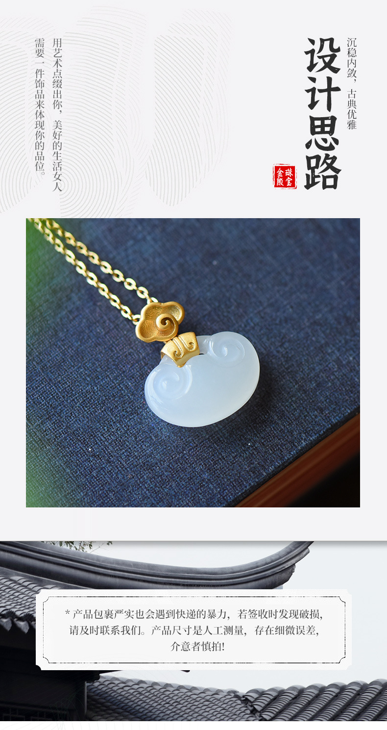鎏金工艺祥云扣头经典小如意时尚百搭s925银镶嵌和田白玉如意吊坠