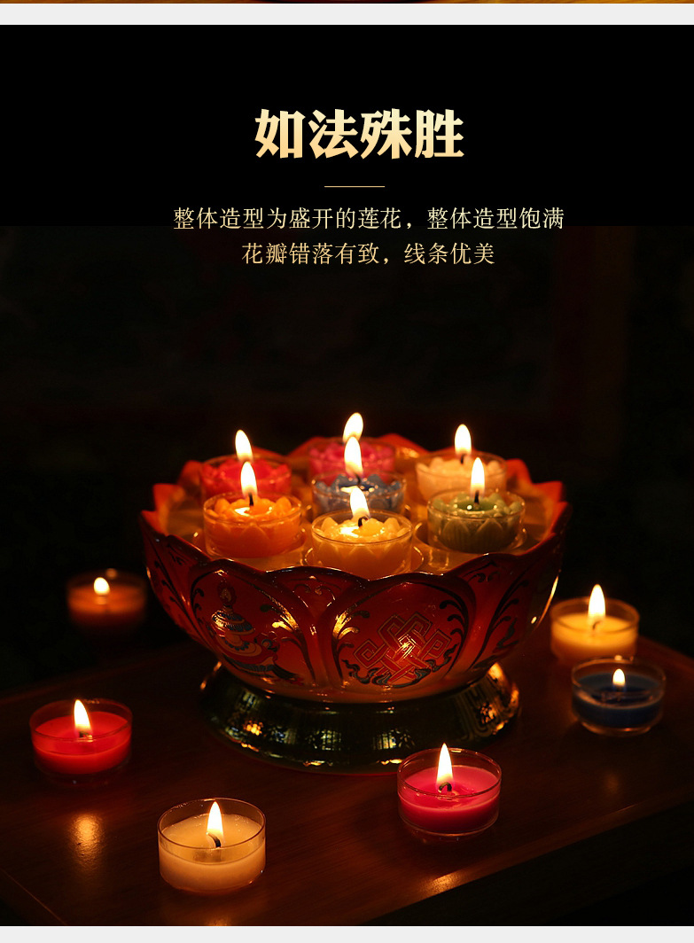 寺院供灯家居佛堂蜡烛台七盏陶瓷酥油灯座八吉祥莲花灯架七彩灯盘