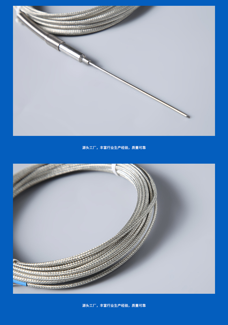 6mm极细针式铠装热电偶 注塑机热流道模具感温线 600