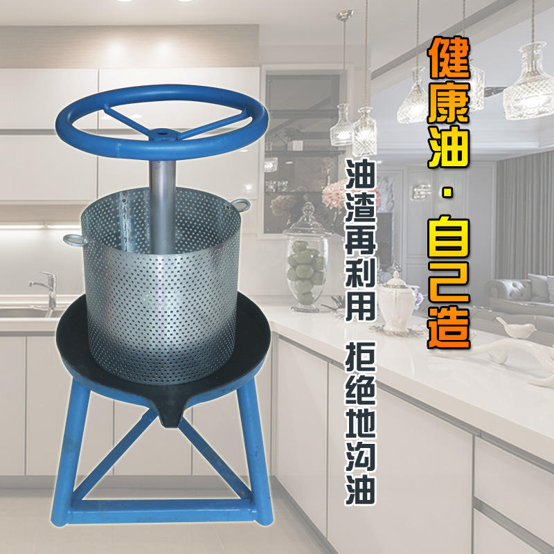 手动榨油机小型猪油渣压油机辣椒油蔬菜压榨机水果榨汁机挤压汁器
