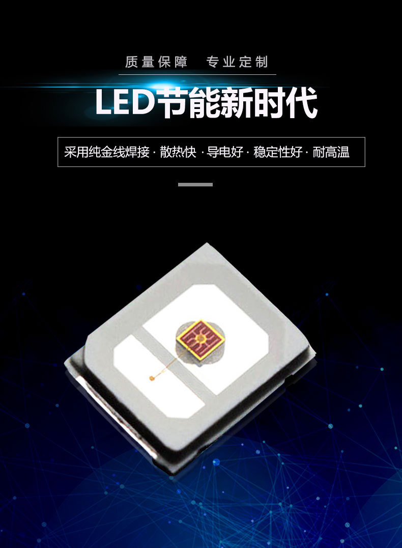厂家直销2835红光0.5w贴片led灯珠3v黄光蓝绿光紫光led三安芯片