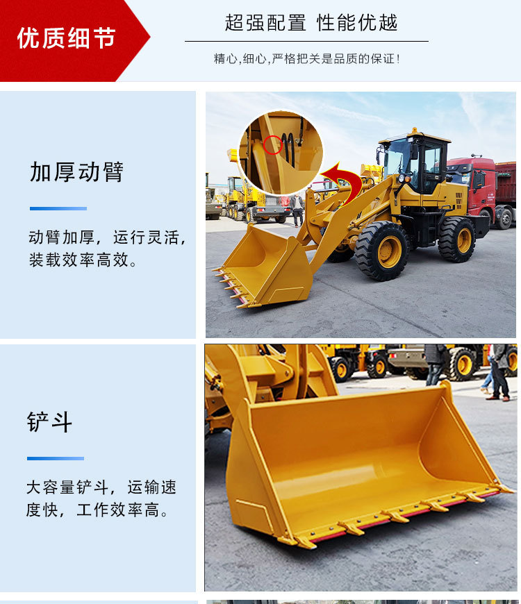 zl930可定做加长臂鲁宇装载机建筑用砂石小铲车 柴油电启动
